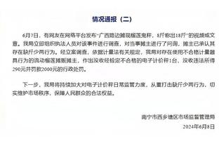 记者谈孔帕尼奥转会津门虎传闻：经纪人有推荐过，但这事还没定